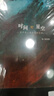 黑天1+2（全2冊）木蘇里代表作浪漫大氣的星際小說(shuō)，邀請你一起來(lái)遨游！時(shí)間和星空，by木蘇里 曬單實(shí)拍圖