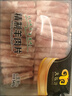 民維大牧汗國產(chǎn)精制原切羊肉片540g 火鍋食材燒烤涮肉羊肉卷  羊肉生鮮 曬單實拍圖
