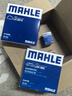 馬勒（MAHLE）濾芯套裝空調濾+空濾+機濾(八代雅閣2.0L/思鉑睿2.0L(14年之前)) 曬單實(shí)拍圖