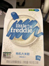 小皮（Little Freddie）有機原味高鐵大米粉160g*1盒寶寶輔食嬰兒營養(yǎng)低敏米糊米粉6個月 曬單實拍圖