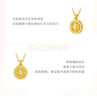 老鋪黃金金古法手工足金項鏈 · 太陽(yáng)圖騰鉆飾鎖骨鏈 金重約8.2g 曬單實(shí)拍圖