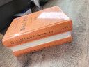 唐宋八大家文鈔--中華經(jīng)典名著全本全注全譯 曬單實(shí)拍圖