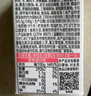菲諾 0糖厚椰乳 椰乳椰奶椰汁咖啡奶茶飲伴侶  200g*24盒 整箱裝 曬單實拍圖