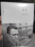 加繆全集(禮盒裝）（全六冊) 小說 曬單實(shí)拍圖