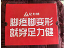 足力健老人鞋中老年男士輕快散步送長(cháng)輩輕便休閑鞋25313063J 黑色-男 42 曬單實(shí)拍圖