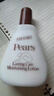 梨牌護手霜潤膚露香港正版pears 防干燥護長(cháng)效保濕滋潤膚露乳液身體乳 125ml梨牌潤膚露手足全身嫩膚 曬單實(shí)拍圖