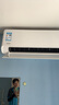 華凌空調(diào)大1.5匹大風(fēng)口雙排神機(jī)二代變頻冷暖掛機(jī)超一級能效KFR-35GW/N8HE1Ⅱ-A家電國家補(bǔ)貼 曬單實(shí)拍圖