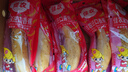 佳農 進(jìn)口香蕉凈重4斤（約10-12根）單根蕉 獨立裝 新鮮水果 源頭直發(fā) 曬單實(shí)拍圖