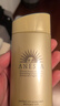 安熱沙（Anessa）【采銷直播間】新一代小金瓶防曬乳60mL王嘉爾同款防曬霜 曬單實拍圖