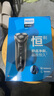 飛利浦（PHILIPS）電動(dòng)剃須刀經(jīng)典3系 干濕雙剃刮胡刀 配彈出式鬢角修剪器 生日禮物國(guó)家補(bǔ)貼 七夕情人節(jié)禮物 曬單實(shí)拍圖