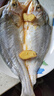 鮮京采醇香黃魚鲞5條/2.5斤(單條230-255g)三去處理 寧德地標 源頭直發(fā) 曬單實拍圖