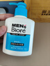碧柔（Biore）清爽去油深層清潔洗面奶男士保濕潔面露150ml 溫和潔面去角質(zhì)自營(yíng) 曬單實(shí)拍圖