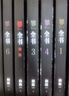 【當當 正版書(shū)籍】十宗罪全套正版 罪全書(shū)1234567+前傳套裝全套8冊 蜘蛛百萬(wàn)暢銷(xiāo)收藏版作品 罪全書(shū)7衍生劇本游戲天亮了禮盒版 偵探懸疑推理刑偵 罪全書(shū)全套8冊 曬單實(shí)拍圖