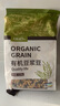 天地糧人 有機(jī) 豆?jié){豆 2.5斤（黃豆 紅小豆 綠豆 黑豆 紅花生等雜糧 ） 曬單實(shí)拍圖