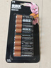 金霸王(Duracell)5號電池8粒裝堿性干電池五號適用博朗耳溫槍/血糖儀/鼠標鍵盤(pán)/指紋鎖/血壓計等 曬單實(shí)拍圖