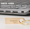 金士頓（Kingston）128GB USB3.2 Gen 1 U盤 DTSE9G3 金屬U盤 讀速220MB/s 寫速100MB/s 學習辦公投標電腦車載通用 曬單實拍圖