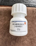 【原研】韋瑞德 富馬酸替諾福韋二吡呋酯片 300mg*30片/瓶*6盒 曬單實(shí)拍圖