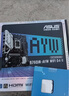B760M-AYW WIFI D4 II主板+英特爾(intel) i5  12600KF CPU  主板+CPU套裝 曬單實(shí)拍圖