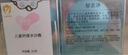 郁美凈兒童面霜50g*2冰沙霜夏季防曬搭檔寶寶曬后修復(fù)泛紅保濕霜 曬單實拍圖