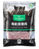 1號會(huì )員店有機黑豬肋排 凈重800g 排骨豬肋骨豬肉 燒烤烤肉食材 生鮮  曬單實(shí)拍圖