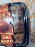 繽紛多彩壽司組合300g 曬單實(shí)拍圖