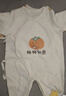 十月結晶嬰兒衣服連體衣秋冬款純棉新生兒男女寶寶哈衣爬服四季款 柿柿如意兩件裝【A類純棉】 52cm 【建議0-1個月寶寶】 曬單實拍圖