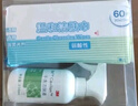 3M加膚康干洗潔膚液套裝3380C溫和無刺激免水洗嬰兒紅臀臥床清潔 【干洗潔膚液+溫和潔膚巾】套裝/盒 曬單實拍圖