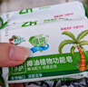 植呵椰油皂84洗衣皂洗衣服香皂清潔肥皂勞?；顒?dòng)去墨水?huà)雰涸?3塊裝 曬單實(shí)拍圖