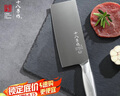 十八子作 不銹鋼家用菜刀 耐滑手柄刀具盈光切片刀SL1703-B【彩盒裝】 曬單實(shí)拍圖
