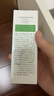 孔鳳春防曬霜防曬乳液50gSPF50男女軍訓臉部清爽高倍防曬女生節禮物 曬單實(shí)拍圖