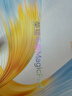榮耀MagicPad 13英寸平板電腦【國家補貼15%平板】144Hz護(hù)眼屏 專業(yè)級8揚聲器 10050mAh12+256GB天青色 曬單實拍圖