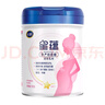 飛鶴星蘊孕產(chǎn)婦奶粉 0段 (孕期哺乳期媽媽適用) 700克  飛鶴生育補貼 曬單實拍圖