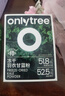 only tree純凍干羽衣甘藍粉青汁果蔬菜膳食纖維早餐沖飲代餐粉3g*20條 曬單實(shí)拍圖