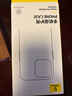 倍思 適用蘋(píng)果15手機殼iphone15保護套超薄防摔軟殼硅膠鏡頭全包男女款透明簡(jiǎn)約 曬單實(shí)拍圖
