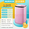 奧克斯（AUX）迷你洗衣機 全自動(dòng)小型嬰兒兒童寶寶內衣波輪洗衣機 帶甩干烘干洗脫一體 【國補】6KG洗脫容量粉色【母嬰專(zhuān)用】 曬單實(shí)拍圖