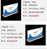 歐嘜（oumai）【升級強磁】強磁桌牌亞克力 T型臺卡臺簽會(huì )議桌牌桌簽牌席卡座位牌廣告展示牌 【10個(gè)裝】7008橫版100*200MM【京倉】 曬單實(shí)拍圖