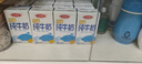 三元特品純牛奶250ml*24盒  100%生牛乳 中秋送禮 曬單實(shí)拍圖