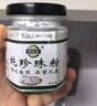 DAGO珍珠粉面膜膏粉純外用提亮膚色官方去改善暗沉黃旗艦碧春青正品 曬單實(shí)拍圖