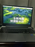惠普暗影精靈樂(lè)享版/暗影精靈11 2025年新品可選 高刷新滿功耗獨(dú)顯RTX40系/50系游戲筆記本電腦 i7-14650HX/4060/240Hz 16G+512GB 曬單實(shí)拍圖