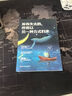 陽(yáng)光同學(xué) 2025秋新版計算小達人六年級上冊數學(xué)北師版思維訓練 小學(xué)6年級同步教材口算速算天天練計算能手專(zhuān)項練習冊 曬單實(shí)拍圖