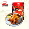 大紅門(mén)老北京燒雞550g 熟食臘味脫骨扒雞烤雞即食鹵味下酒菜中華老字號(hào) 曬單實(shí)拍圖
