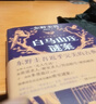白馬山莊謎案（東野圭吾近乎完美的古典本格！雙女主偵探VS全員嫌疑的“超級(jí)密室”！） 小說  中南傳媒 曬單實(shí)拍圖