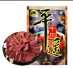 冠云平遙牛肉熟食158g*6袋 醬鹵牛肉中秋禮盒 山西特產(chǎn)中華老字號團購 曬單實(shí)拍圖