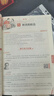 【2026學(xué)年】2025秋新版中學(xué)教材全解七年級(jí)上冊(cè)下冊(cè)語文數(shù)學(xué)英語小四門教材全解同步人教版讀初一年級(jí)同步教材解讀講解復(fù)習(xí)資料書 薛金星 七年級(jí)上冊(cè)【語文】人教版（25秋新版） 曬單實(shí)拍圖
