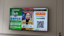 酷開創(chuàng)維Max100 2026款 100英寸電視 384分區(qū)Mini LED 廣角柔光屏 4+128GB 智能電視機音畫S Pro100P5F 曬單實拍圖