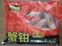 加拿大雪蟹蟹鉗400g 熟凍蟹腳蟹腿 已開(kāi)半殼 雪蟹鉗肉 送禮聚餐 曬單實(shí)拍圖