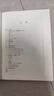 【用過的書 少量筆跡】物理學第七7版 上冊+下冊 馬文蔚 周雨青 物理學類大學教材 物理學第7版 上冊+下冊 無規(guī)格 曬單實拍圖