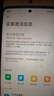 小米REDMI 紅米K80Pro【國家補貼500元】新品5G手機 山巒青 16GB+1TB 官方標配 曬單實(shí)拍圖
