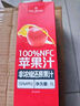 1號(hào)會(huì)員店（One's Member）100%NFC蘋果汁 純果蔬汁水果榨汁飲品飲料 1L裝 曬單實(shí)拍圖
