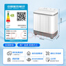 海爾（Haier）雙桶洗衣機(jī)半自動自動家用 10公斤大容量 家電國家補(bǔ)貼 以舊換新 雙缸XPB100-729S原廠品質(zhì)  曬單實(shí)拍圖